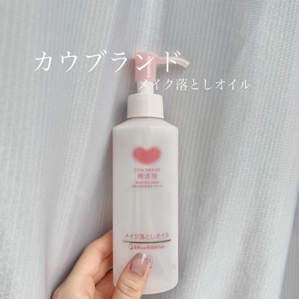 メイク落としオイル/カウブランド無添加/オイルクレンジングを使ったクチコミ(6枚目)