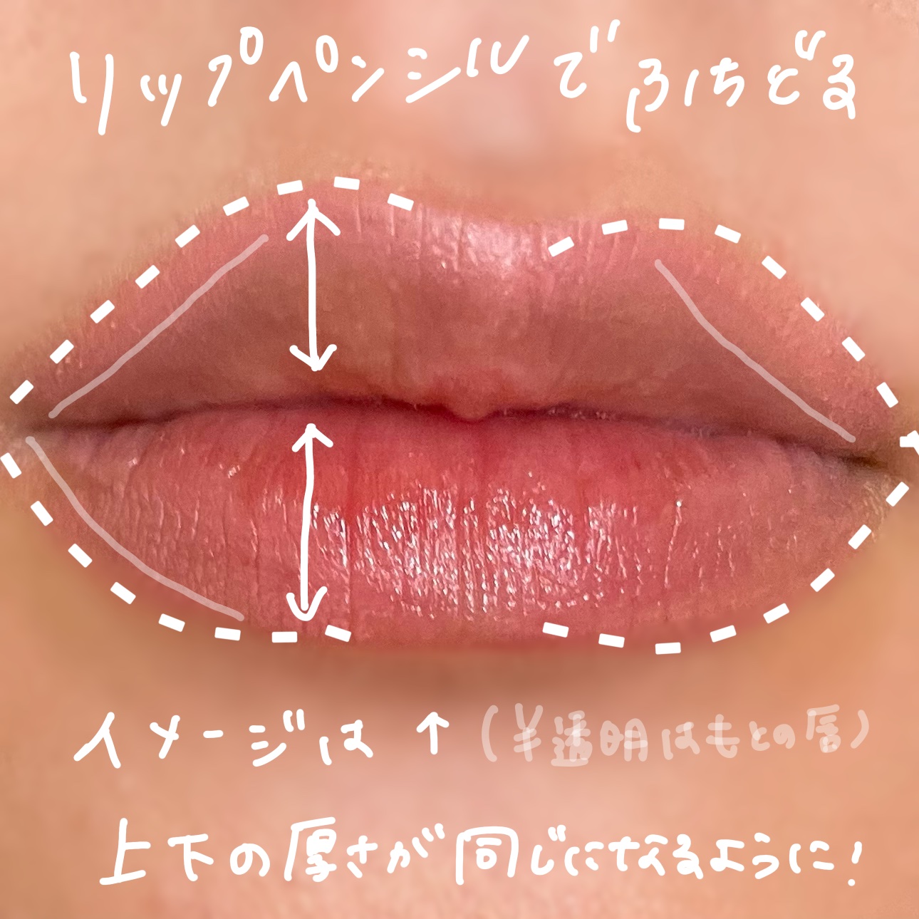 rom&nd リップメイトペンシル/rom&nd/リップライナーを使ったクチコミ（3枚目）