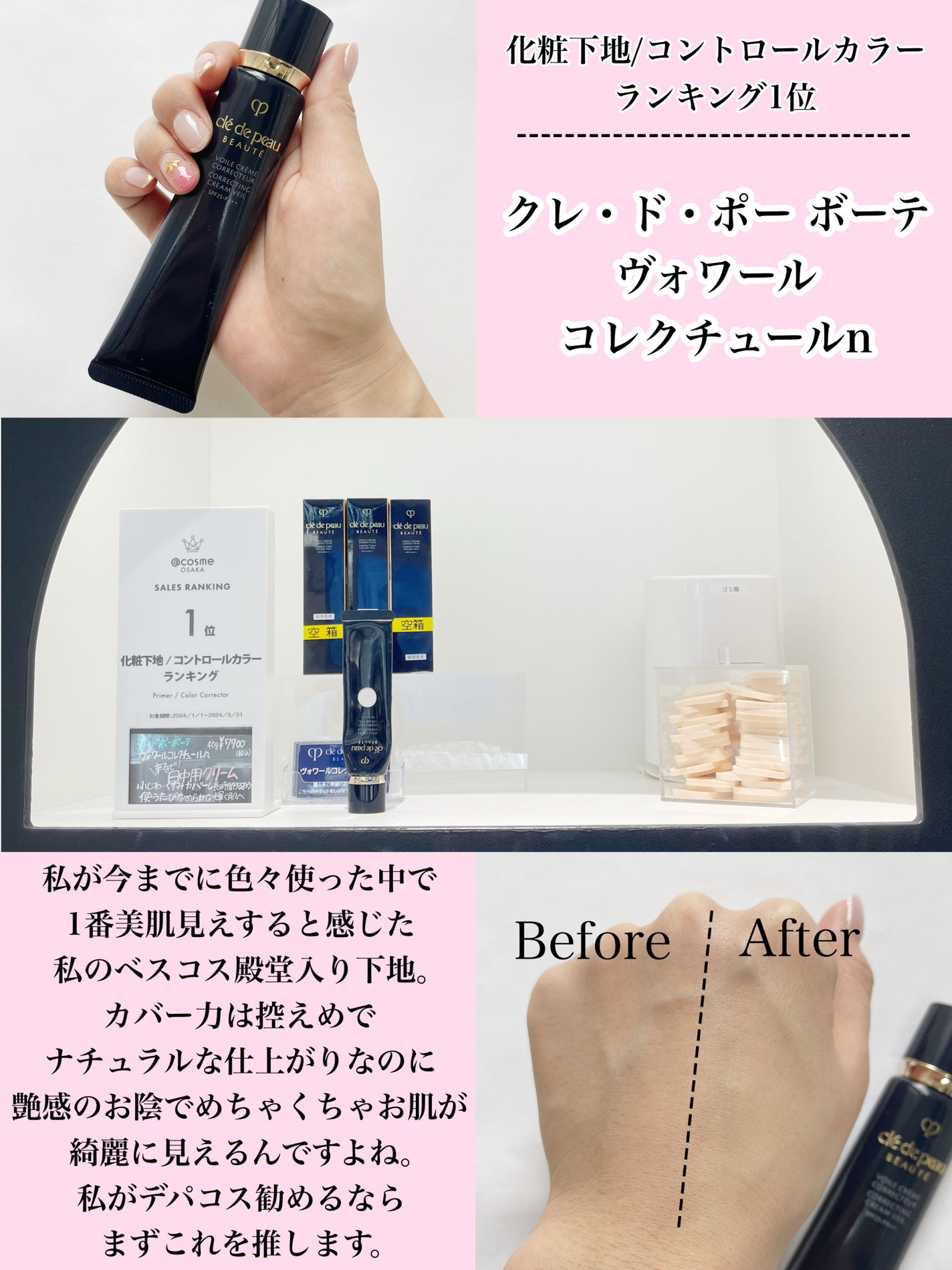 ライトリフレクティングセッティングパウダー プレスト N/NARS/プレストパウダーを使ったクチコミ(10枚目)