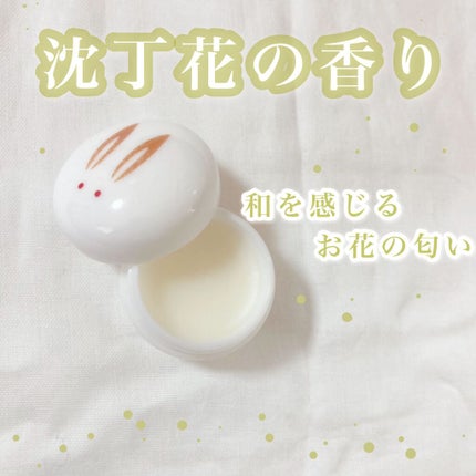 うさぎ饅頭/舞妓さんの練り香水/練り香水を使ったクチコミ(4枚目)