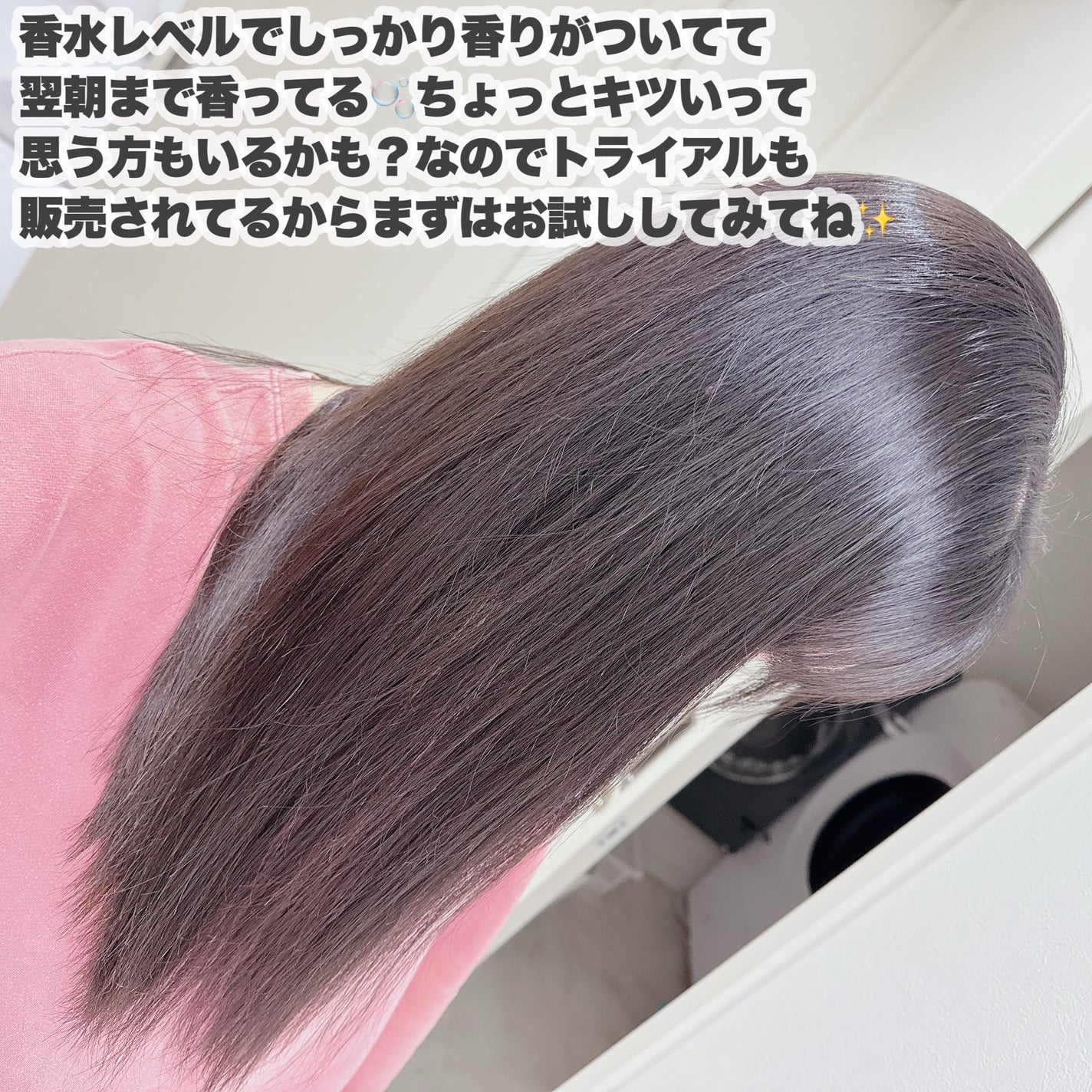 モンローグレイス シャンプー/トリートメント/モンローグレイス/市販シャンプーを使ったクチコミ(6枚目)