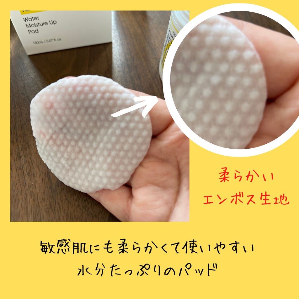 ウォーターモイスチャーアップパッド/Sugar Lab/トナーパッドを使ったクチコミ（3枚目）