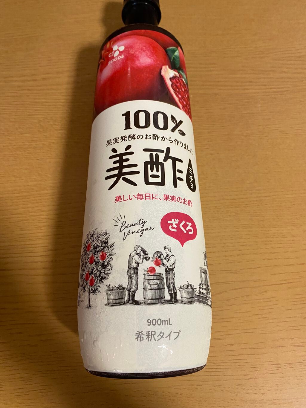 美酢 (希釈タイプ)/美酢(ミチョ)/その他飲むお酢を使ったクチコミ(1枚目)