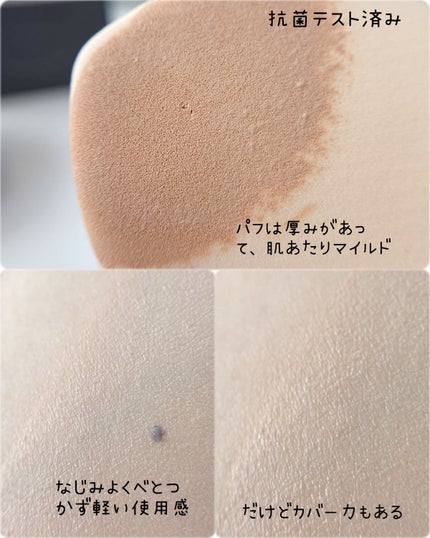ナチュラルスキンフィットクッション/inersential/クッションファンデーションを使ったクチコミ(4枚目)