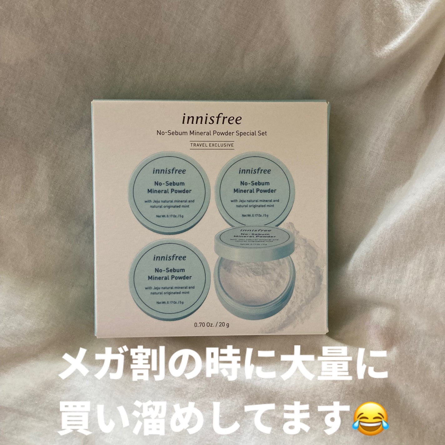 ノーセバム ミネラルパウダー N/innisfree/ルースパウダーを使ったクチコミ(3枚目)