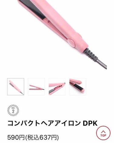 AWESOME STORE コンパクトヘアアイロンのクチコミ「
こんにちは coa です！


今回は1000円以下で買えるアイロンを紹介したいと思います⸜.....」（2枚目）