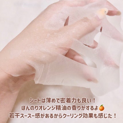 クリアターン ごめんね素肌 おめざめスイッチマスク/クリアターン/シートマスク・パックを使ったクチコミ(3枚目)