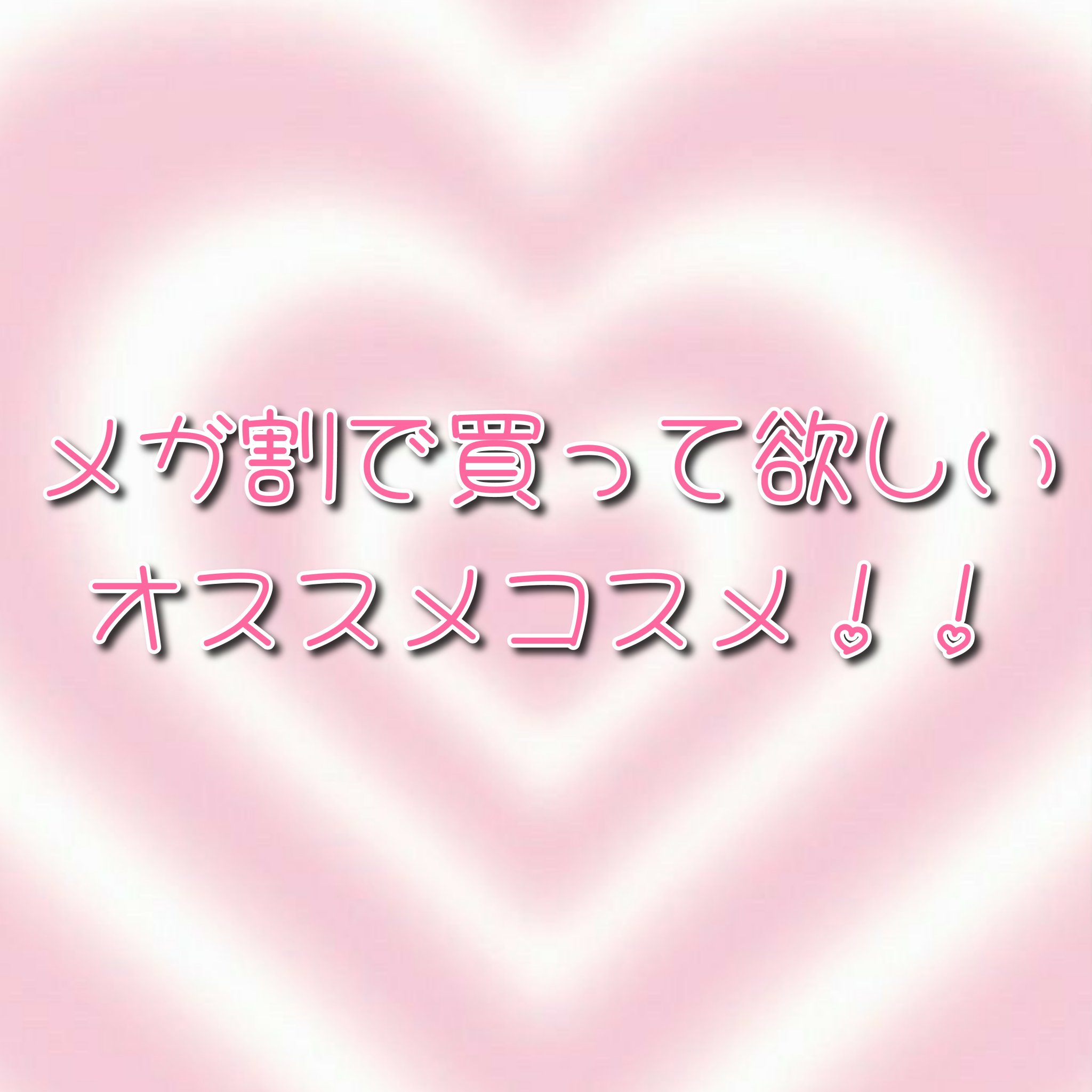 カールフィックスマスカラ/ETUDE/マスカラを使ったクチコミ（1枚目）