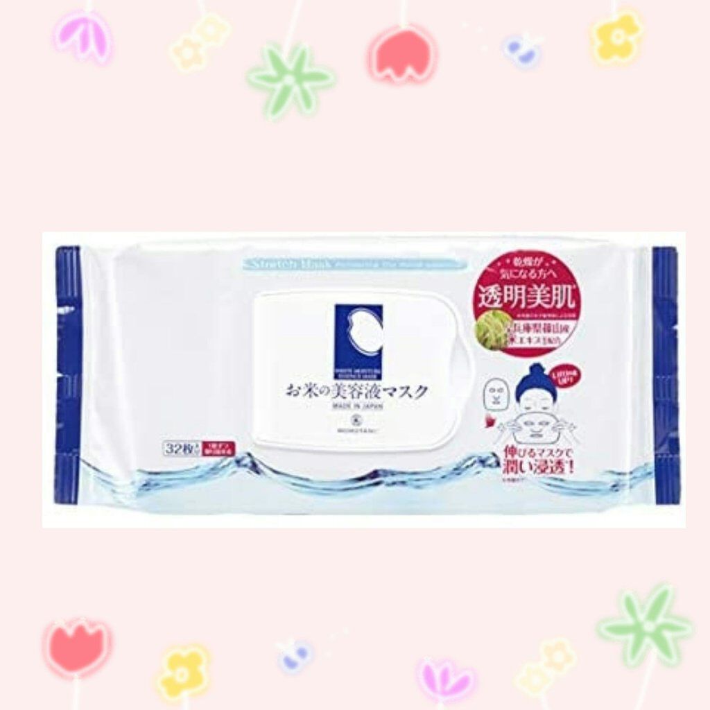 お米の美容液マスク/MOMOTANI/シートマスク・パックを使ったクチコミ（1枚目）