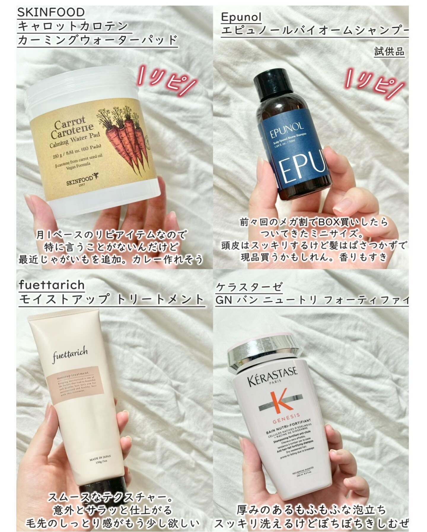 乾燥敏感肌ケア サンガード25（SPF25・PA++）/ファンケル/日焼け止めクリームを使ったクチコミ（3枚目）