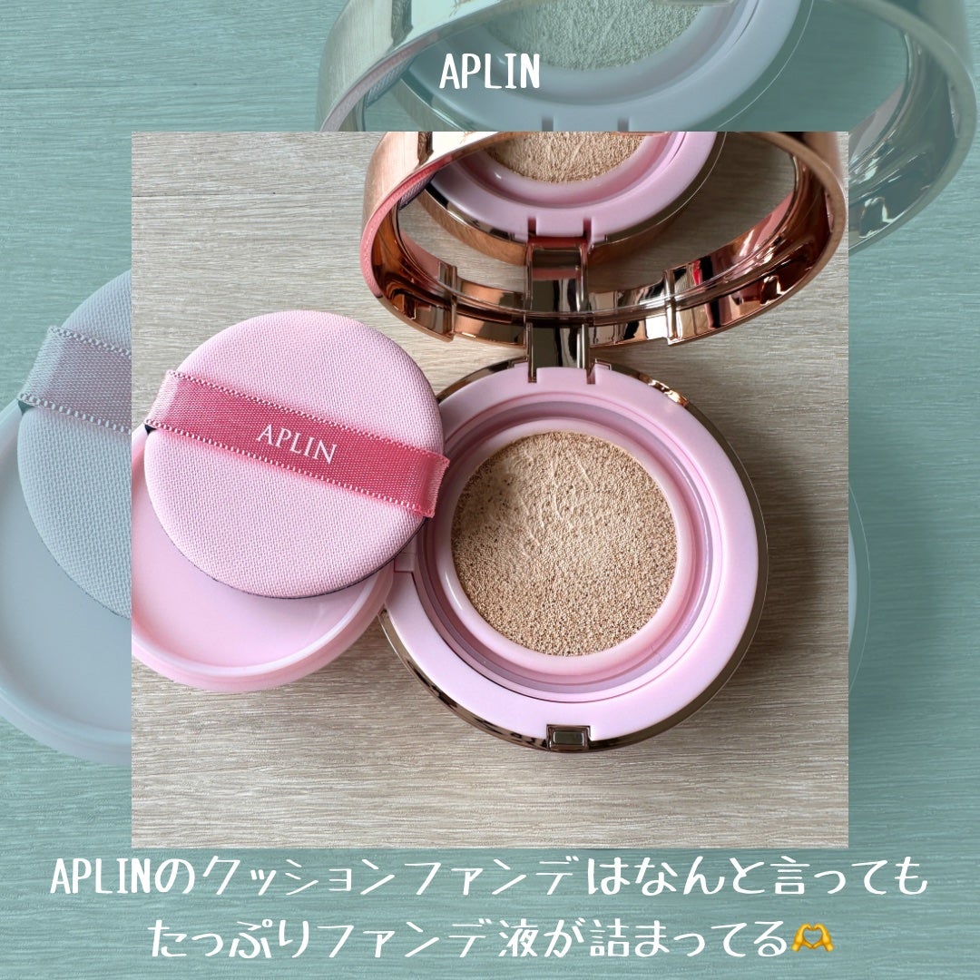 ピンクティーツリーカバークッション/APLIN/クッションファンデーションを使ったクチコミ(3枚目)