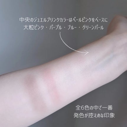 ジルスチュアート ブルームクチュール アイズ ジュエルドブーケ/JILL STUART/アイシャドウパレットを使ったクチコミ(3枚目)