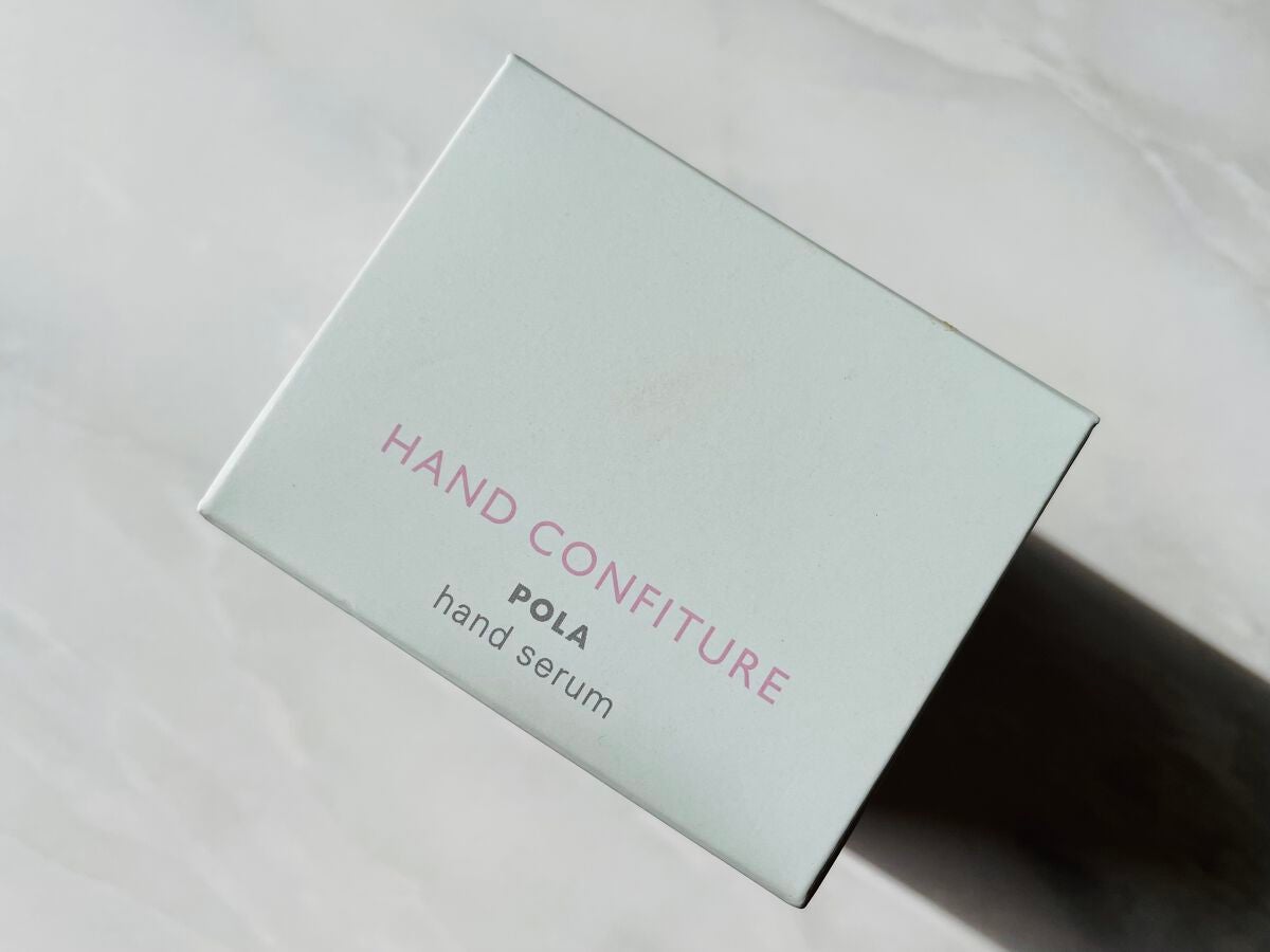 ハンドコンフィチュール/POLA/ハンドクリームを使ったクチコミ(5枚目)