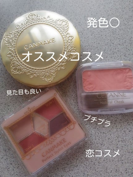 【旧品】マシュマロフィニッシュパウダー/キャンメイク/プレストパウダーを使ったクチコミ(1枚目)