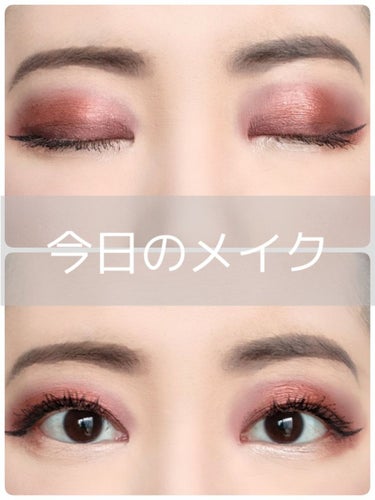 NYX Professional Makeup ベイクドシャドウのクチコミ「＼💖今日のメイク💖／

ということで、今回は、今日のメイクを、ご紹介します✨

ご興味のある方.....」（1枚目）