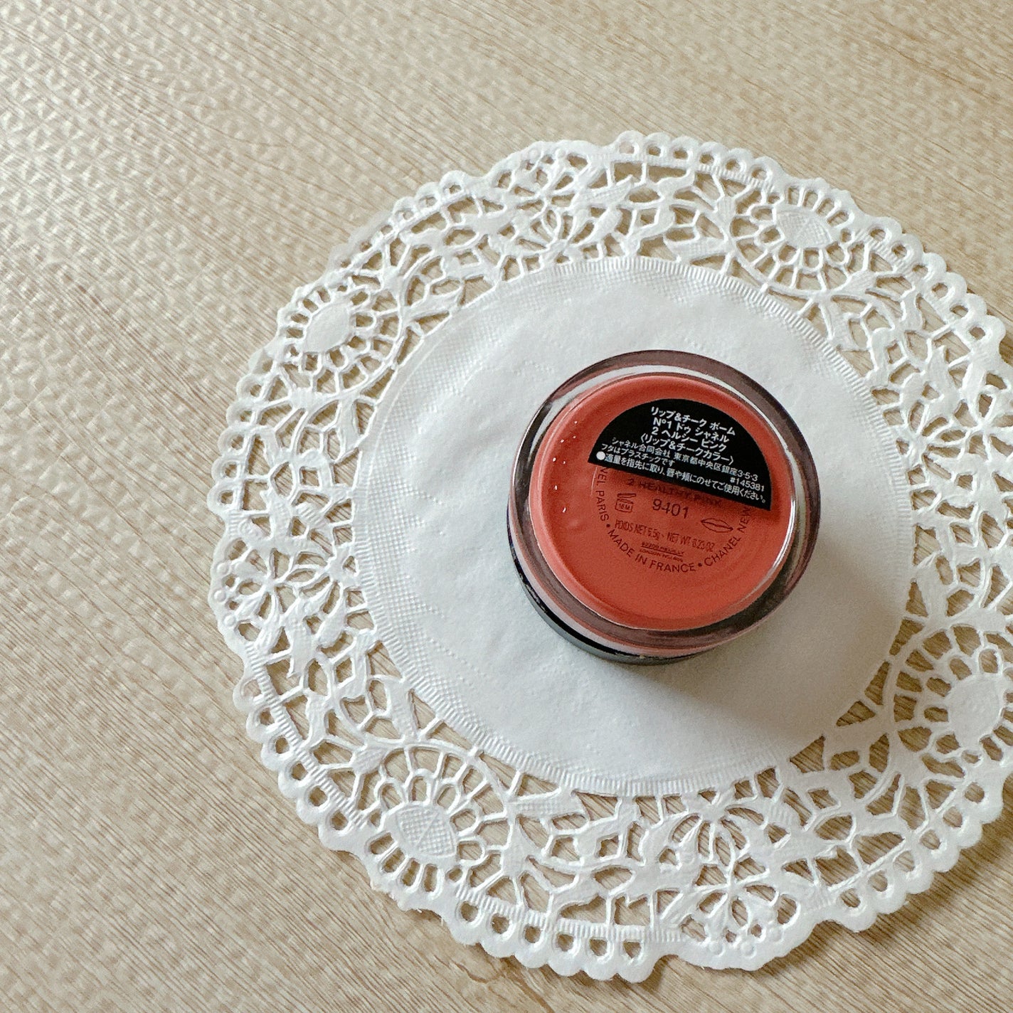 リップ&チーク ボーム N°1 ドゥ シャネル/CHANEL/口紅を使ったクチコミ(3枚目)