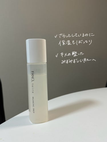 トイロ バランシングドロップ 化粧液＜医薬部外品＞/ファンケル/化粧水を使ったクチコミ（3枚目）