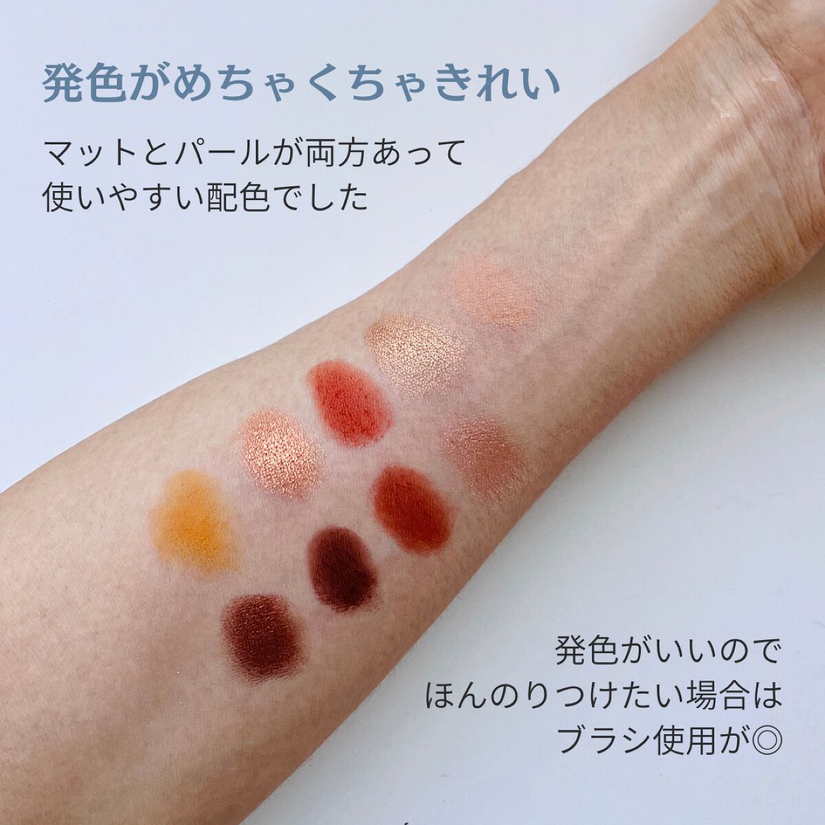 ジュエリーパレット/KISS NEW YORK/アイシャドウパレットを使ったクチコミ(3枚目)