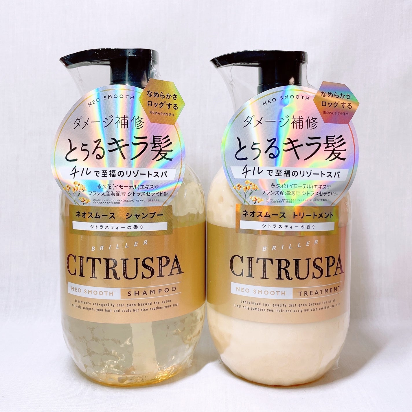 シトラスパ ネオスムース シャンプー/トリートメント/CITRUSPA/市販シャンプーを使ったクチコミ(4枚目)