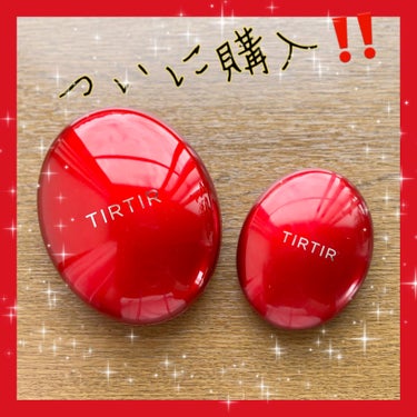 TIRTIR
マスク フィット レッド クッション
17Cポーセリン


やっと人気な理由がわかった。


カバー力🙆‍♀️
ツヤ感🙆‍♀️

ただヨレ方がちょっと頂けなかったかなぁ

ミニはお直し用に