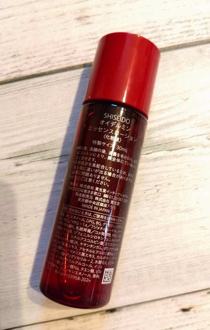 オイデルミン エッセンスローション/SHISEIDO/化粧水を使ったクチコミ(2枚目)