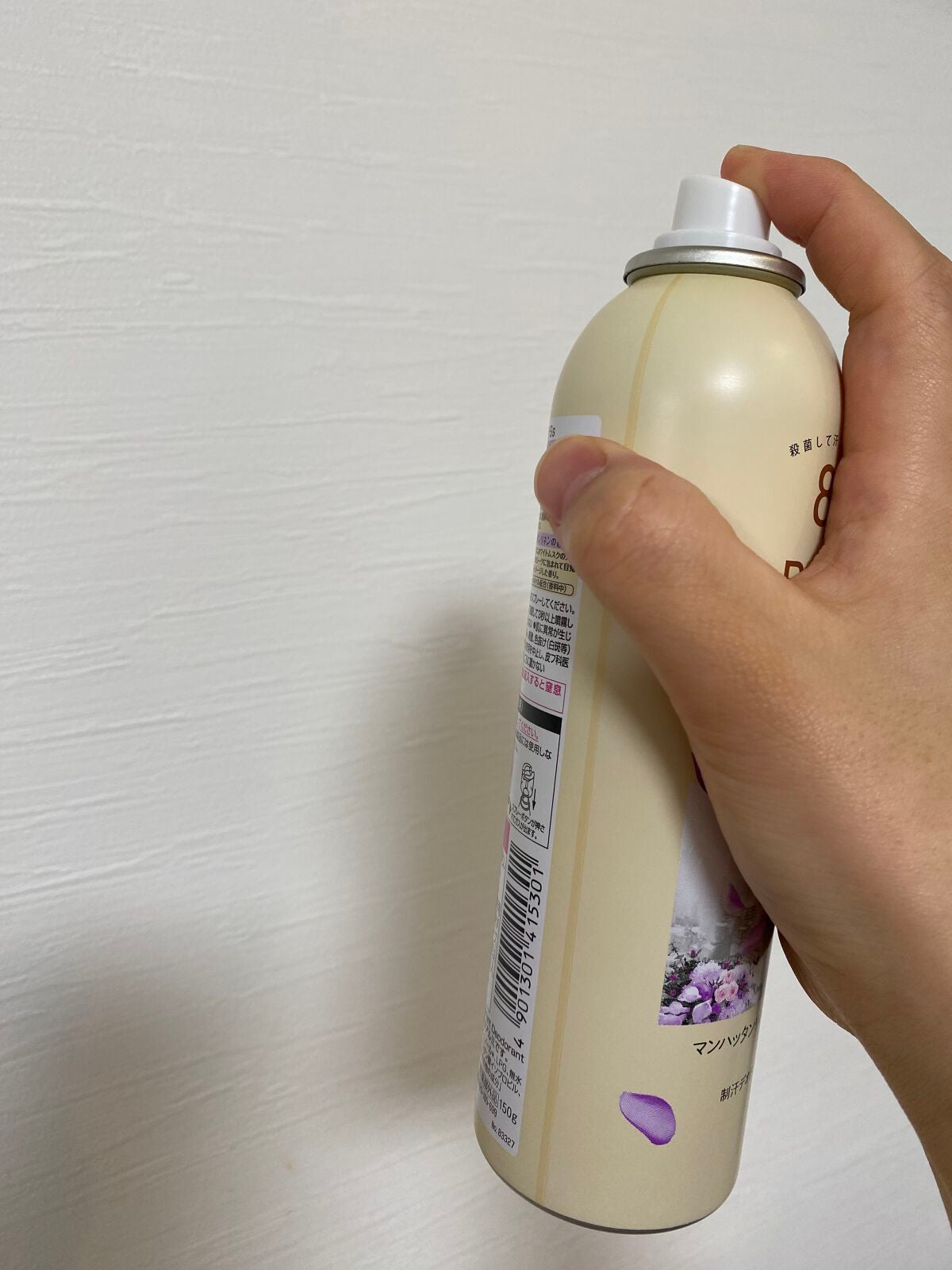 8x4 アロマスイッチ スプレー マンハッタンリネンの香り/8x4/デオドラント・制汗剤を使ったクチコミ(2枚目)