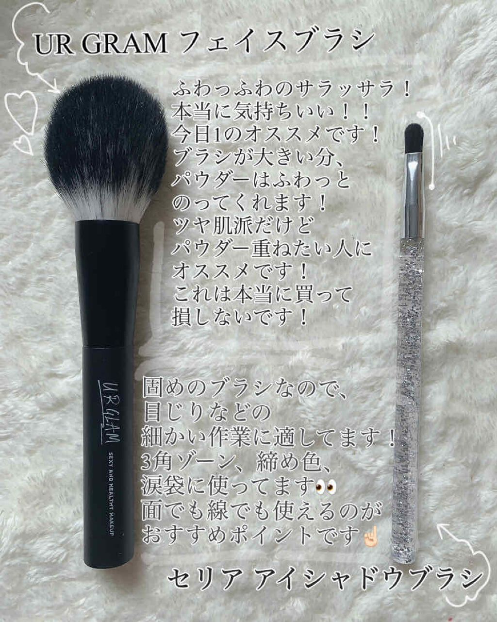 春姫 チークブラシ/DAISO/メイクブラシを使ったクチコミ（2枚目）