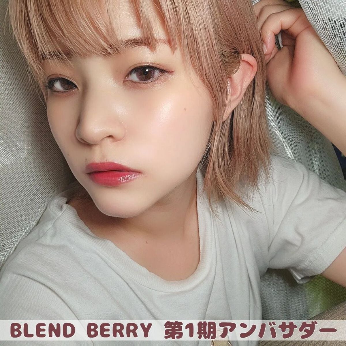 ムースタッチティントリップ /BLEND BERRY/リップティントを使ったクチコミ(9枚目)