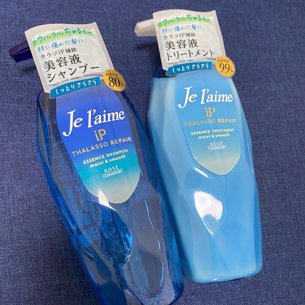 iP タラソリペア 補修美容液 シャンプー/トリートメント (モイスト&スムース)/Je l'aime/市販シャンプーを使ったクチコミ(4枚目)