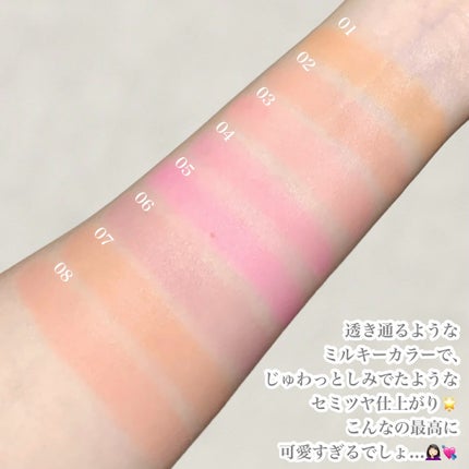 ティンテッドミルククリームブラッシュ /HOLIKA HOLIKA/ジェル・クリームチークを使ったクチコミ(3枚目)