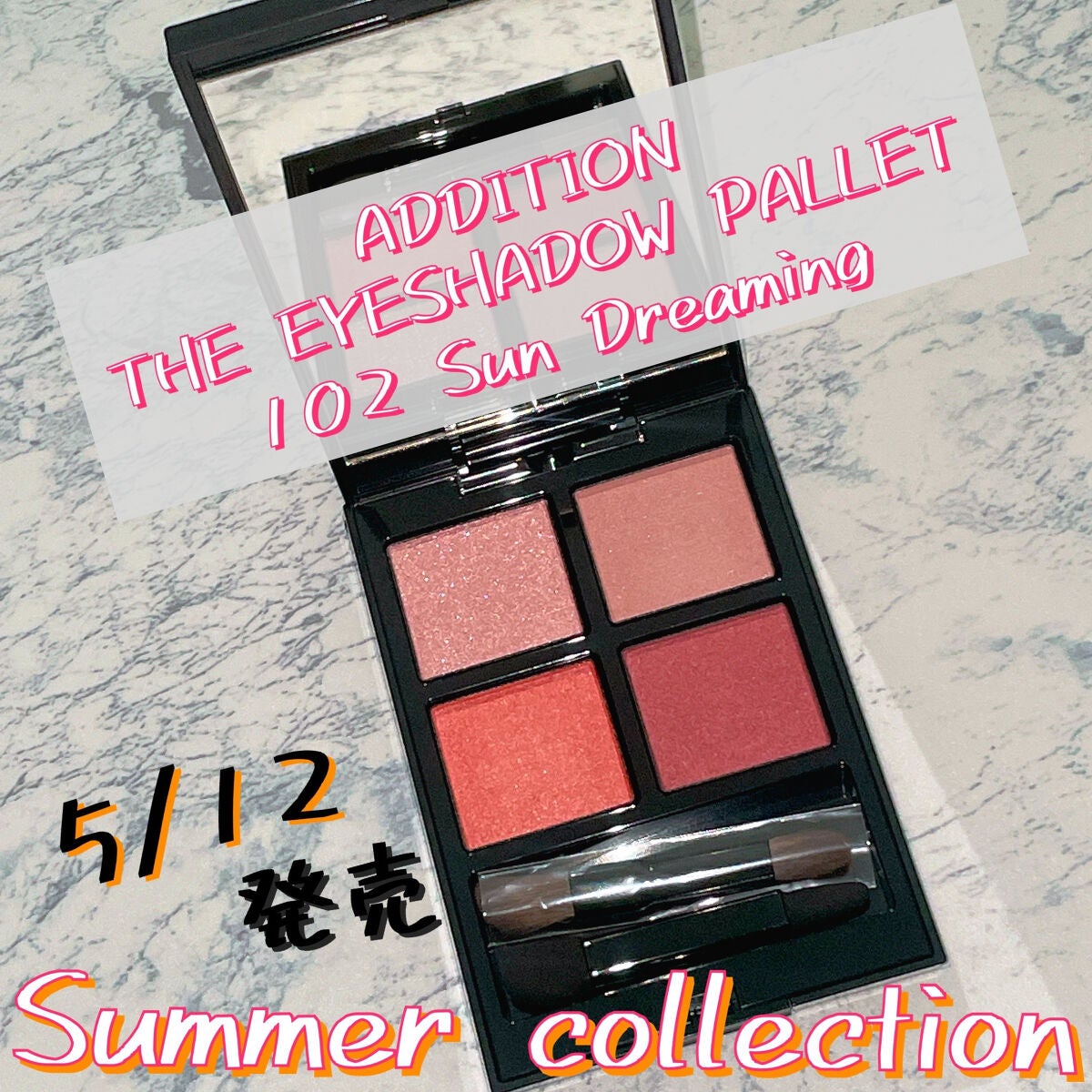 アディクション ザ アイシャドウ パレット/ADDICTION/アイシャドウパレットを使ったクチコミ(1枚目)