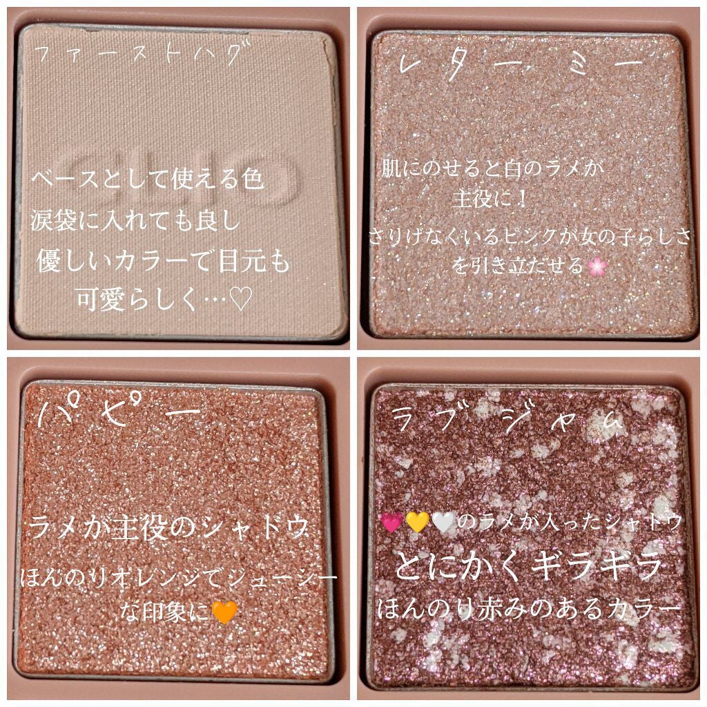 プロ アイ パレット/CLIO/アイシャドウパレットを使ったクチコミ(3枚目)