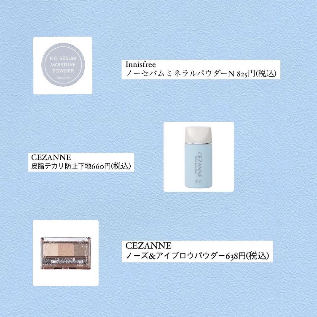 カラーリングアイブロウ/ヘビーローテーション/眉マスカラを使ったクチコミ（2枚目）