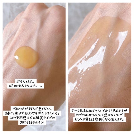 グロービタCトーニングセラム/AROMATICA/美容液を使ったクチコミ(3枚目)