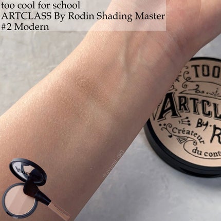 アートクラスバイロダン シェーディング/too cool for school/シェーディングを使ったクチコミ(3枚目)