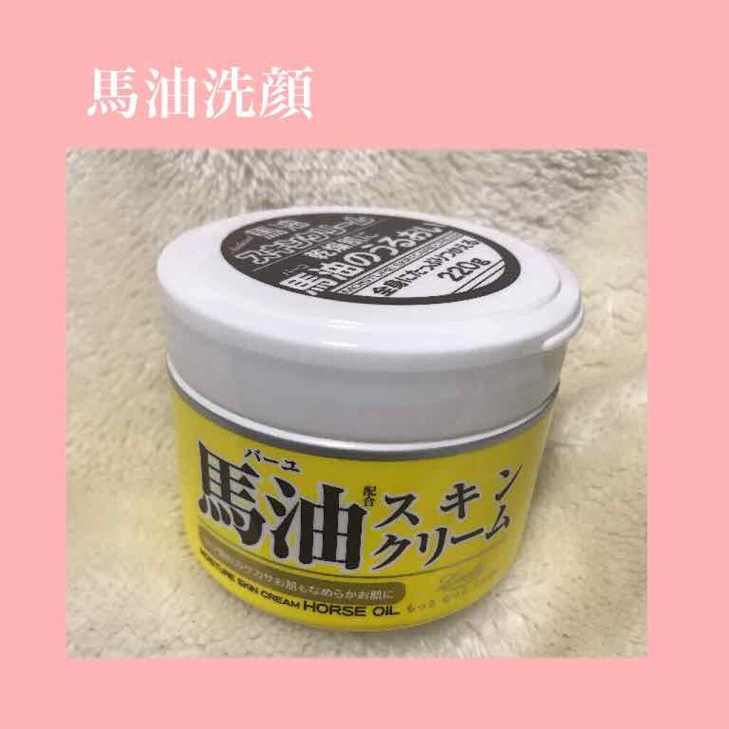 馬油スキンクリーム/ロッシ/ハンドクリームを使ったクチコミ(1枚目)