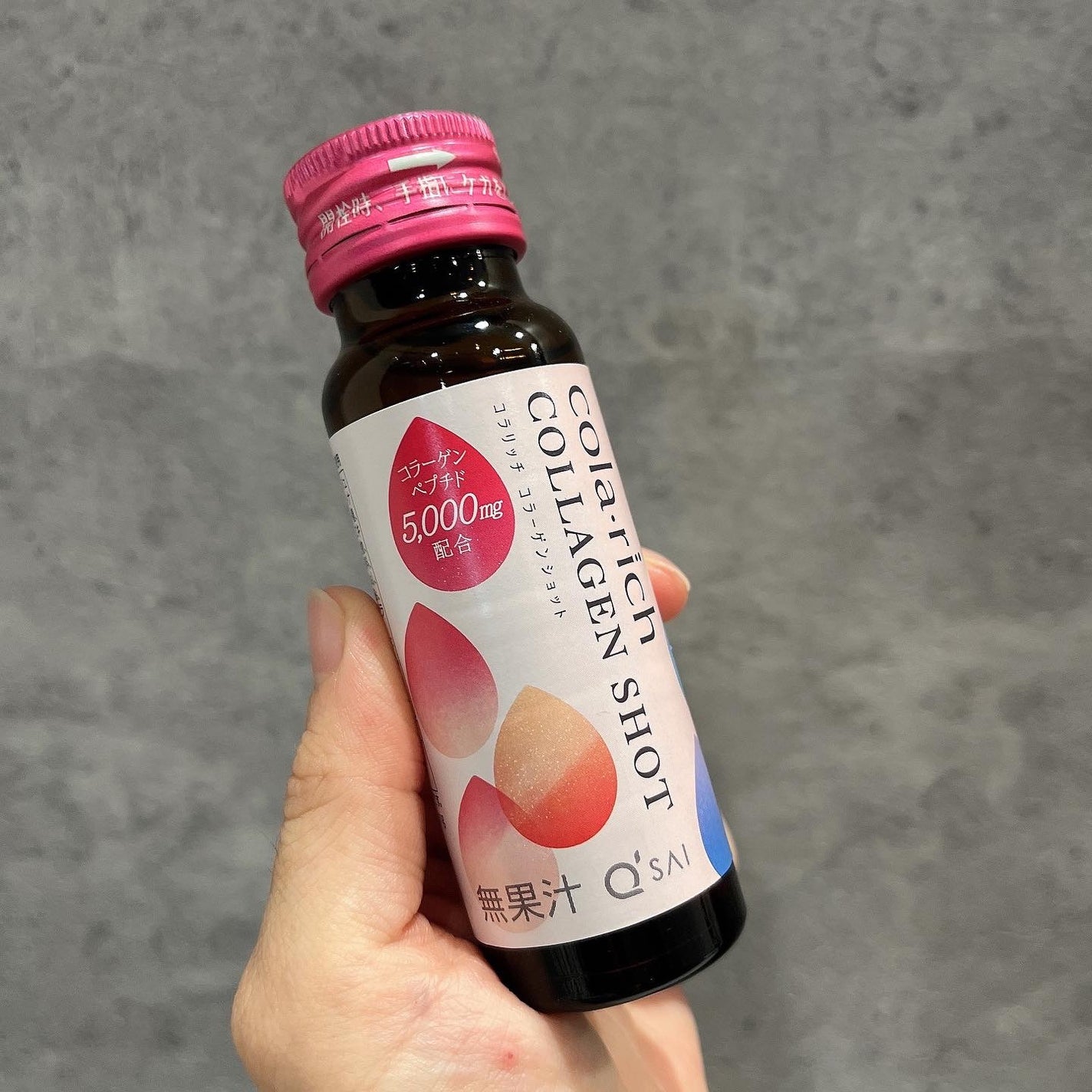 コラーゲンショット/コラリッチ/美容ドリンクを使ったクチコミ(2枚目)