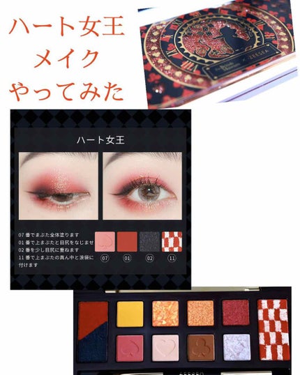 アリスドリームランドシリーズ 12色アイシャドウパレット(ZEESEA×大英博物館)/ZEESEA/アイシャドウパレットを使ったクチコミ(1枚目)