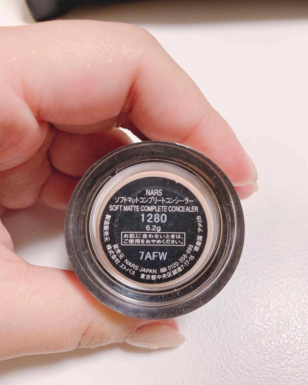 ソフトマットコンプリートコンシーラー/NARS/クリームコンシーラーを使ったクチコミ（2枚目）