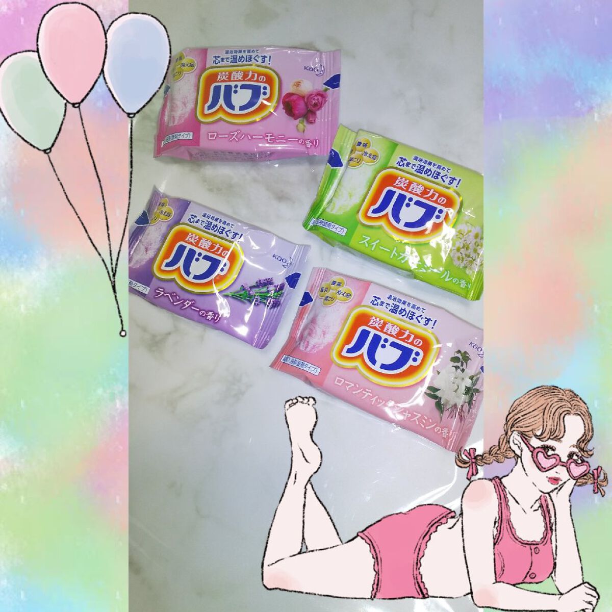 ナイトアロマ/バブ/炭酸系入浴剤を使ったクチコミ（2枚目）