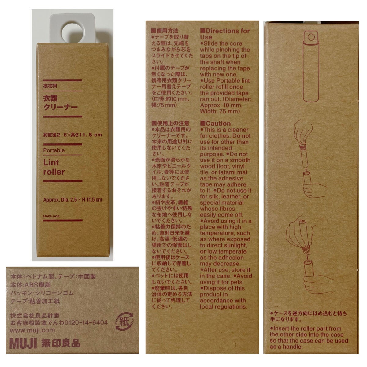 衣類用クリーナー/無印良品/その他を使ったクチコミ(4枚目)