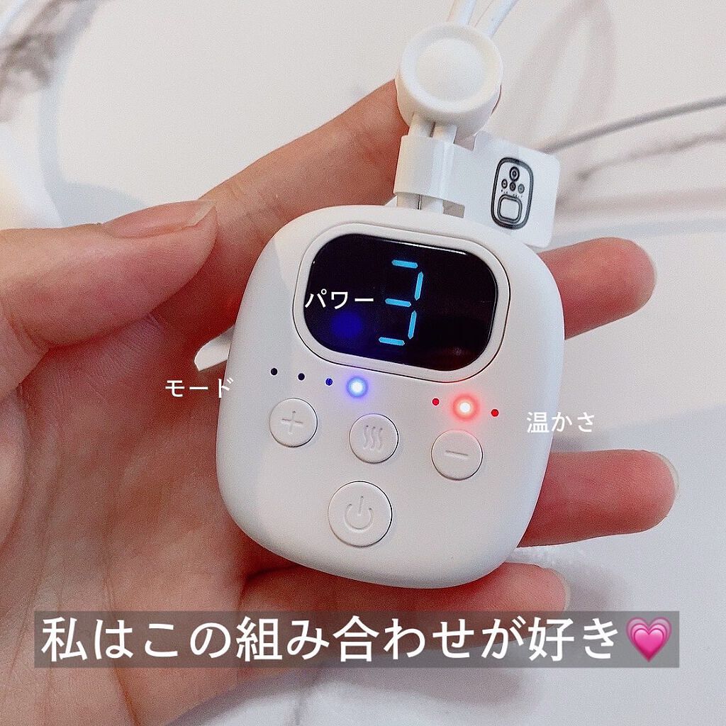 ˙˚ʚ Chi_chan ɞ˚˙ on LIPS 「【ネックマッサージャー】.デスクワークのつら〜い肩こりに。.ネ..」(4枚目)