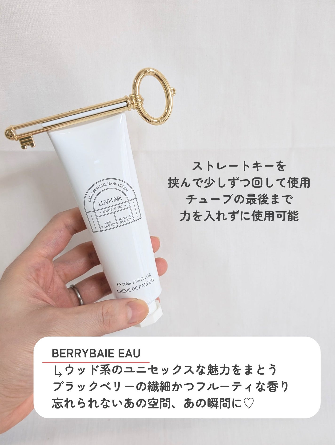 ハンドクリーム/LUVFUME/ハンドクリームを使ったクチコミ(3枚目)