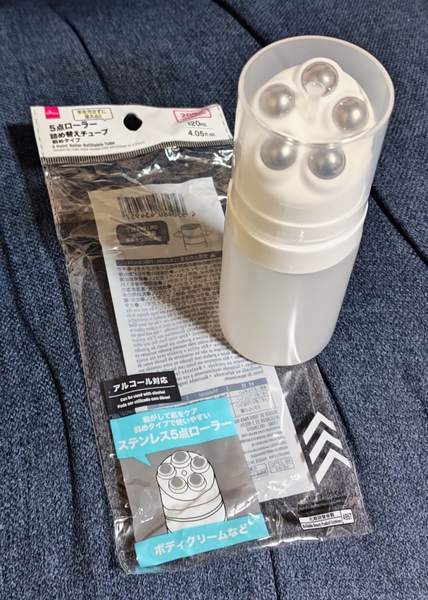 5点ローラー詰め替えチューブ 斜めタイプ/DAISO/美顔器・マッサージを使ったクチコミ（1枚目）