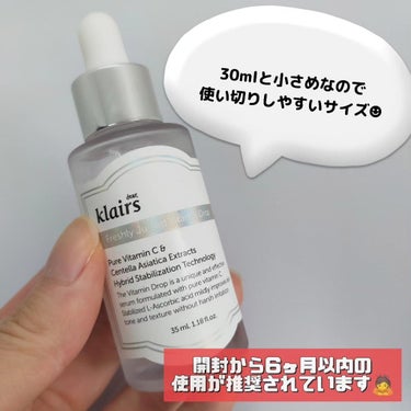 フレッシュリージュースドビタミンドロップ(35ml)/Klairs/美容液を使ったクチコミ（3枚目）