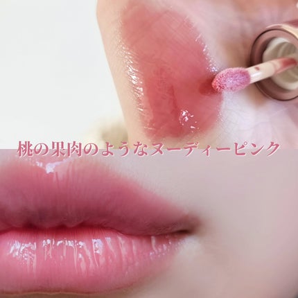 リップアンドチーク ブラーリープリンポット/fwee/口紅を使ったクチコミ(9枚目)