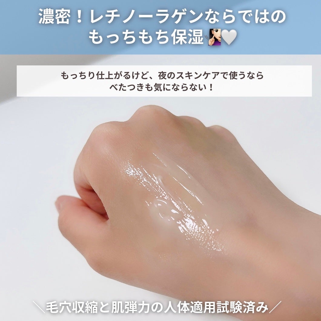 レチノーラゲンアンプル/P.CALM/美容液を使ったクチコミ(7枚目)