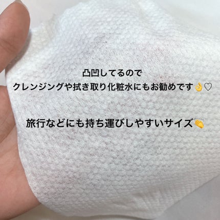 お手入れロールシート/キャンドゥ/化粧下地を使ったクチコミ(5枚目)