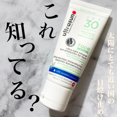 フェイスミネラルオーガニック SPF30/Ultrasun/日焼け止め・UVケアを使ったクチコミ（1枚目）