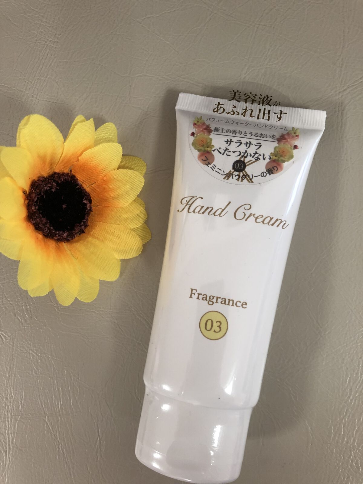 ハンドクリーム/AK/ハンドクリームを使ったクチコミ（1枚目）